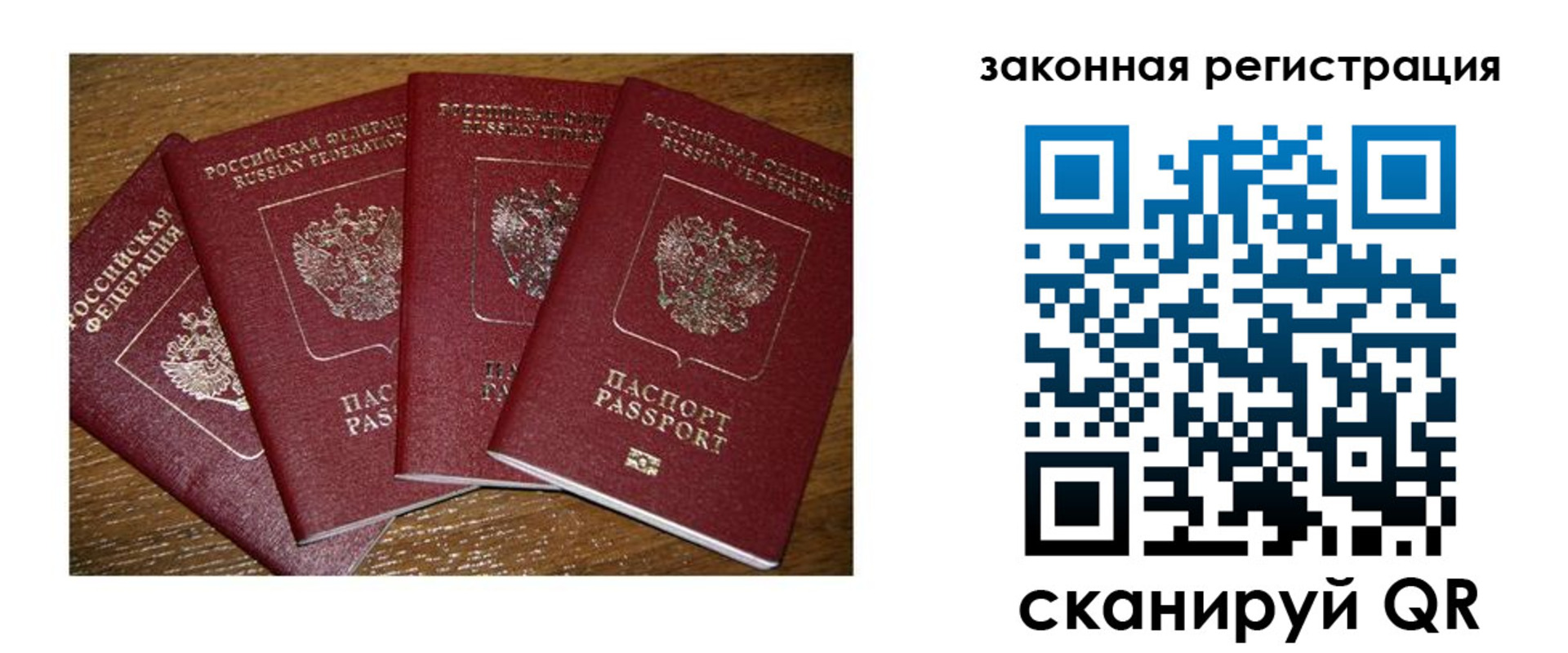 прописка иностранных граждан в Ипатово